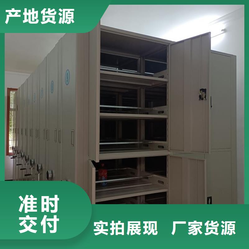 用心做事【泽信】档案室手动密集架