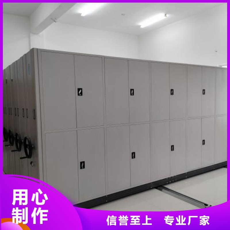 电动密集架-视频-电动密集架-湖南省娄底市双峰|娄星|株洲|郴州|常德|衡阳【同城】生产商