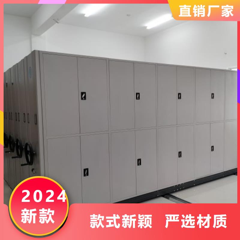 电动密集架-视频-电动密集架_四川省德阳市市场覆盖旌阳|什邡|巴中|成都|甘孜|内江|绵阳|雅安|宜宾等