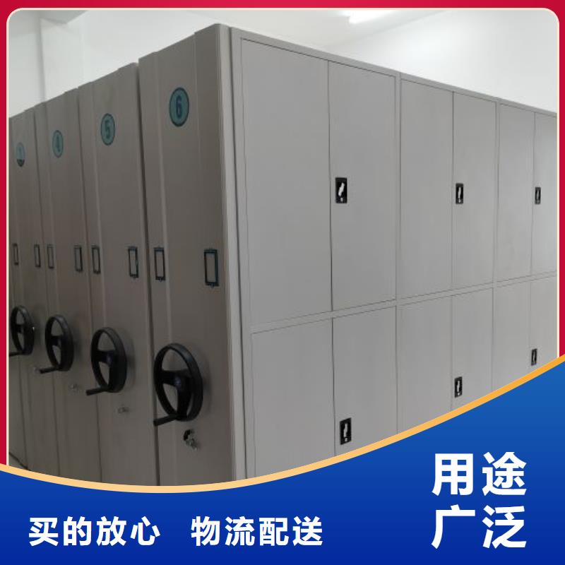 交易市场【泽信】手动式密集柜