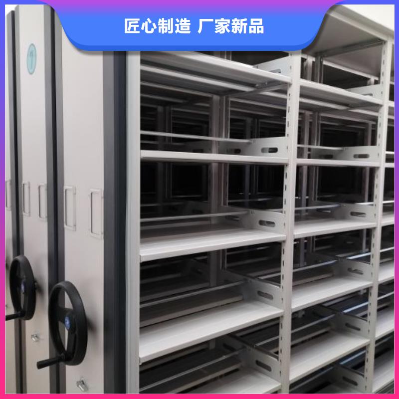 电动密集架-视频-电动密集架-四川省南充市【该地】生产商-西充|嘉陵|眉山|阿坝|遂宁|乐山