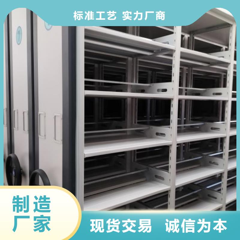 行业跟随技术发展趋势【泽信】密集型档案资料柜