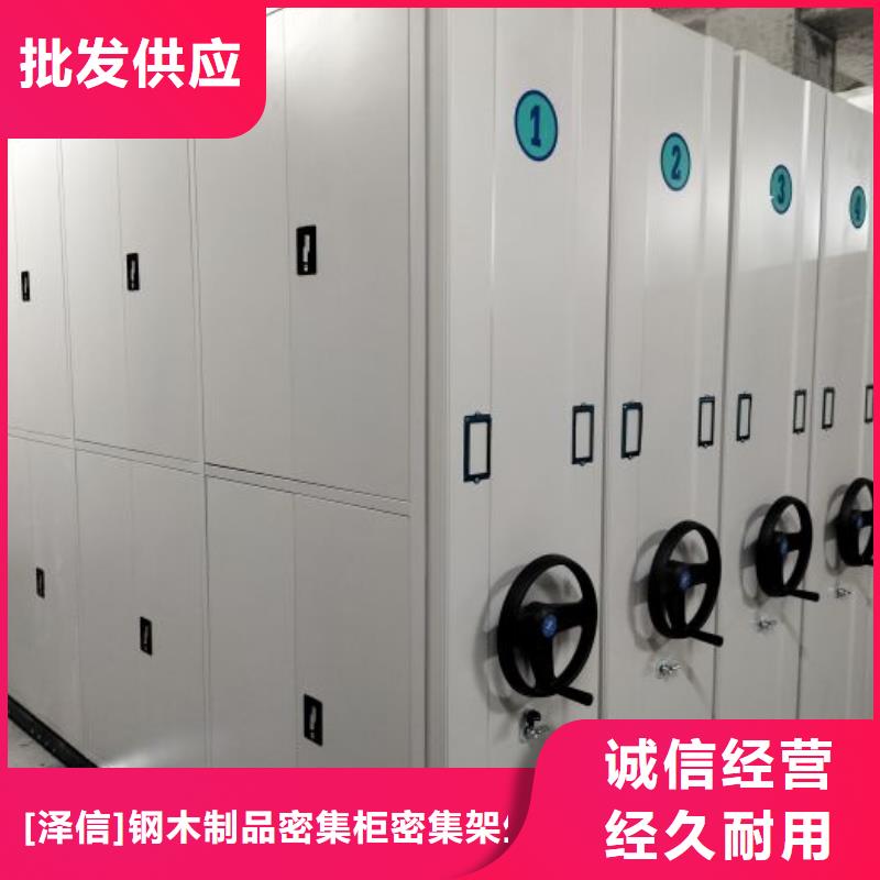电动密集架-视频-直辖天津市|南开|红桥|河西|和平|北辰|宝坻电动密集架-智能密集架柜