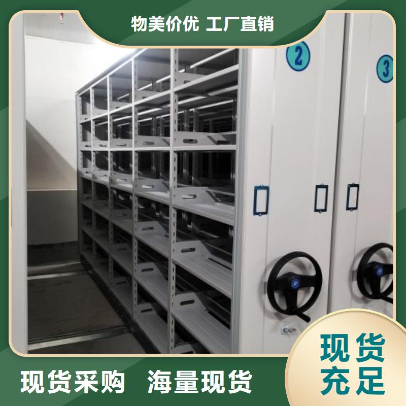 电动密集架-视频-电动密集架-湖南省娄底市双峰|娄星|株洲|郴州|常德|衡阳【同城】生产商