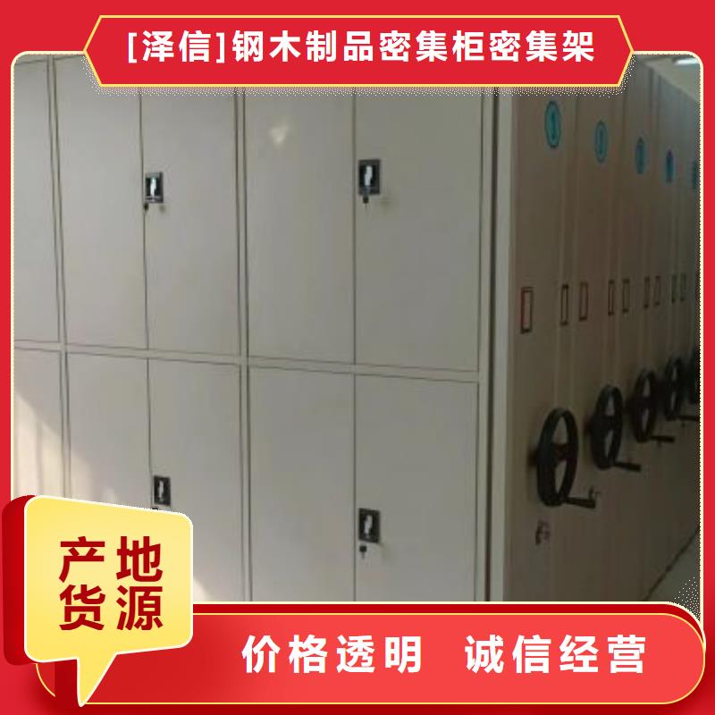 电动密集架-视频-电动密集架(智能密集架柜)覆盖地域西藏山南市贡嘎|乃东|昌都|阿里|林芝|拉萨