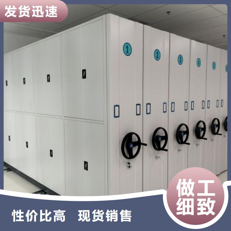 电动密集架-视频-电动密集架-四川省南充市【该地】生产商-西充|嘉陵|眉山|阿坝|遂宁|乐山