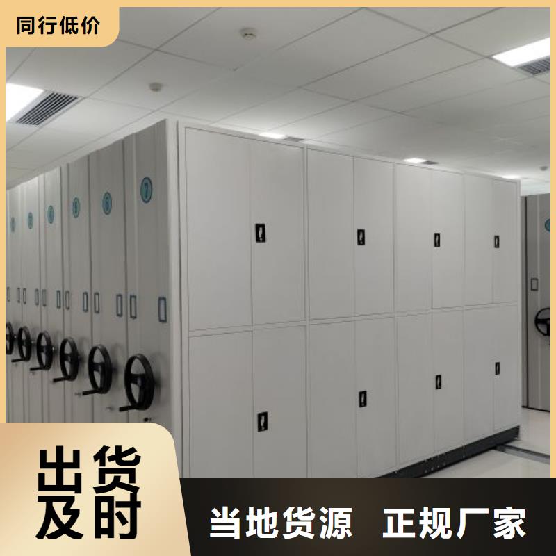 功能及特点产品的选用原则有哪些【泽信】电脑密集柜