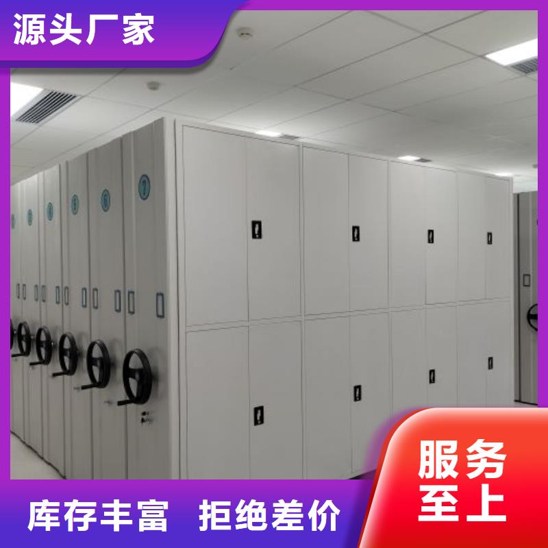 电动密集架-视频-电动密集架(智能密集架柜)覆盖地域青海省海北市西宁|海东|黄南|海南