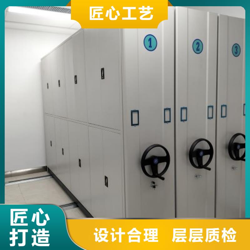 产品的生产与功能【泽信】档案管理密集柜