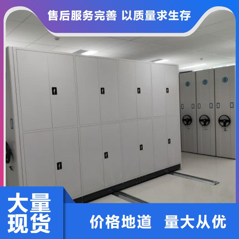 电动密集架-视频-电动密集架-湖南省娄底市双峰|娄星|株洲|郴州|常德|衡阳【同城】生产商