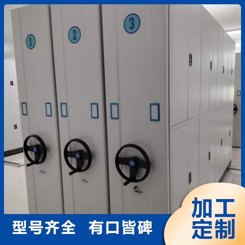 企业辉煌【泽信】档案资料库密集架