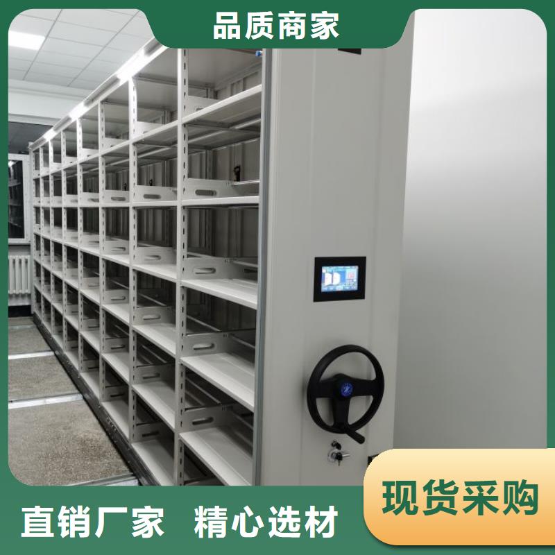 电动密集架-视频-电动密集架-四川省南充市【该地】生产商-西充|嘉陵|眉山|阿坝|遂宁|乐山