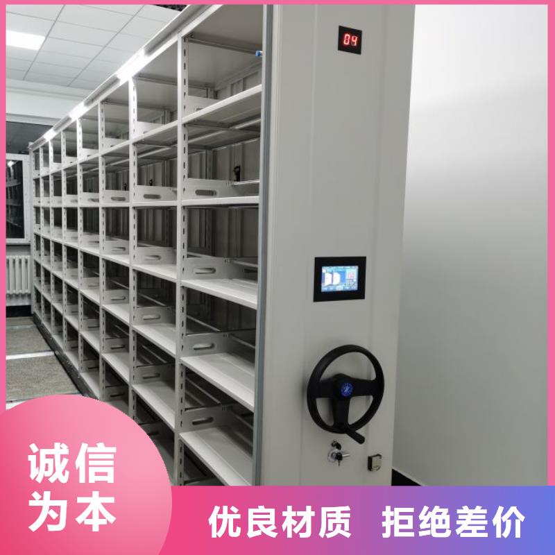 电动密集架-视频-电动密集架|内蒙古阿拉善市|包头|呼和浩特|呼伦贝尔|通辽|乌兰察布|鄂尔多斯