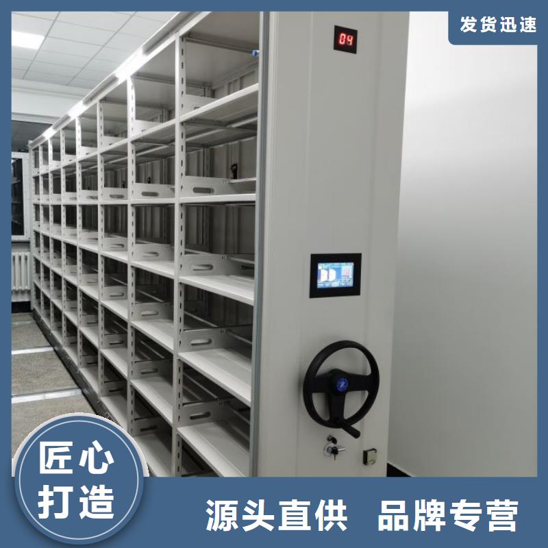 立足实际【泽信】电动自动密集架