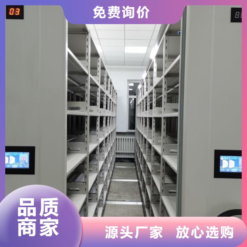 电动密集架-视频-电动密集架|荆州市|监利|石首|随州|恩施|荆门|武汉|襄阳|孝感|咸宁