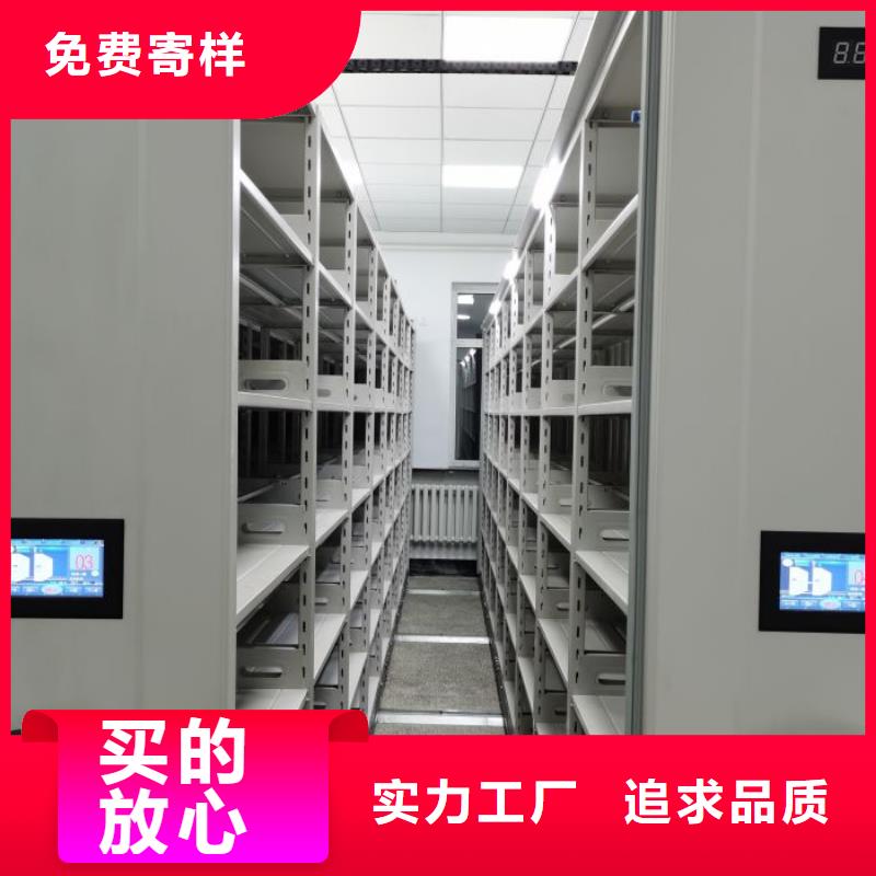 电动密集架-视频-电动密集架|梅州市|五华|丰顺|云浮|汕头|韶关|佛山|惠州|阳江|揭阳