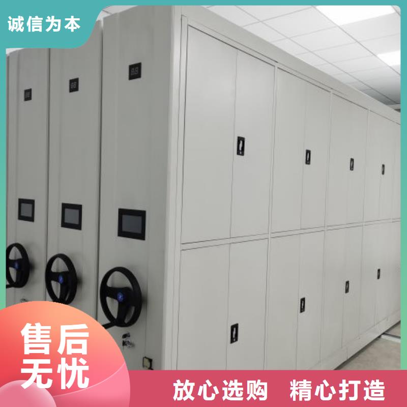 实力供应商【泽信】封闭型密集柜