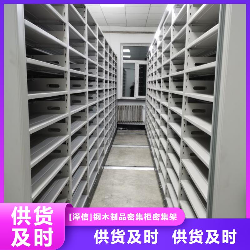 电动密集架-视频-电动密集架|山东省德州市|禹城|乐陵|青岛|东营|济宁|枣庄