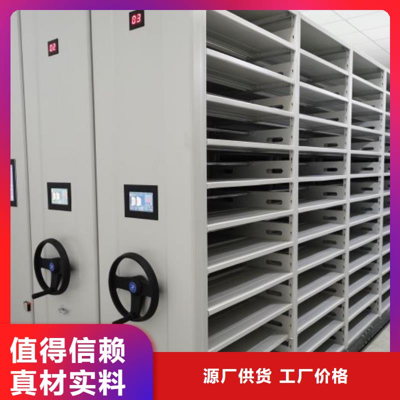 施工队伍【泽信】封闭型密集柜