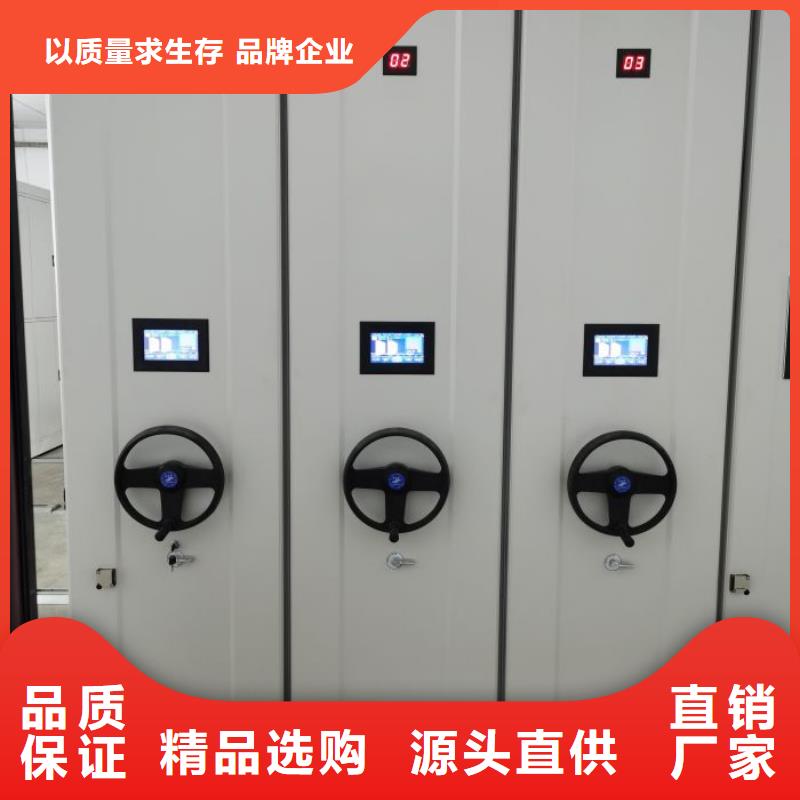 电动密集架-视频-电动密集架-湖南省娄底市双峰|娄星|株洲|郴州|常德|衡阳【同城】生产商