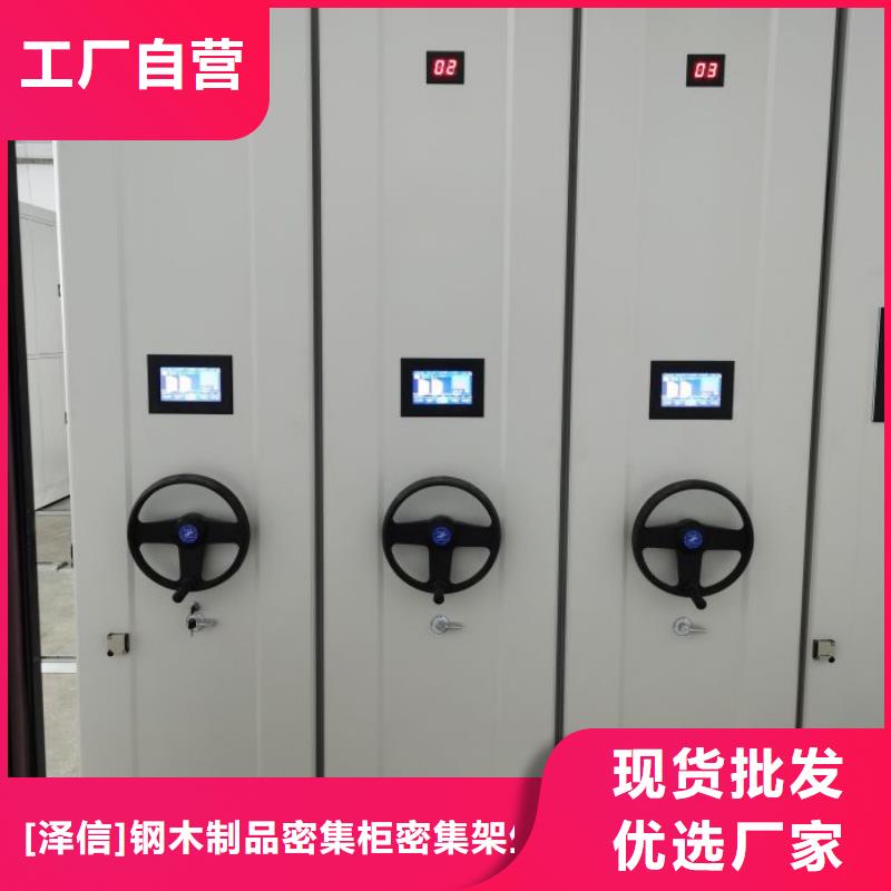 电动密集架-视频-电动密集架|梅州市|五华|丰顺|云浮|汕头|韶关|佛山|惠州|阳江|揭阳