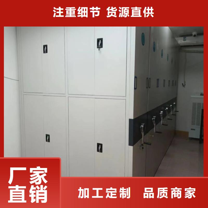 电动密集架-视频-电动密集架|海北市|海西|海东|西宁|玉树|海南|果洛|黄南