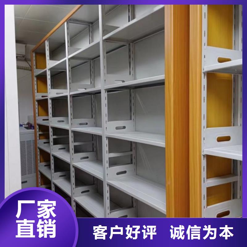 如何选择【泽信】电动档案柜