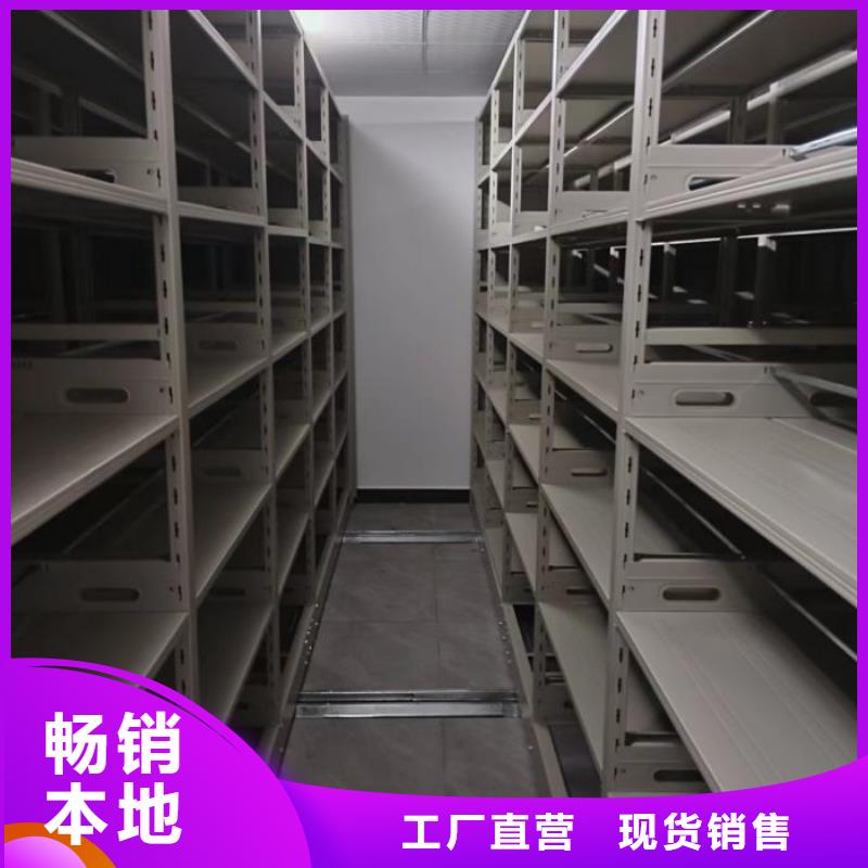 电动密集架-视频-直辖天津市|南开|红桥|河西|和平|北辰|宝坻电动密集架-智能密集架柜