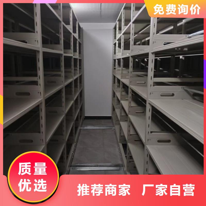 立足实际【泽信】电动自动密集架
