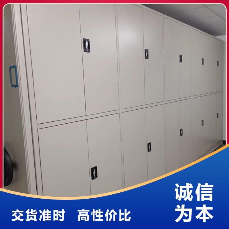 电动密集架-视频-电动密集架|山东省德州市|禹城|乐陵|青岛|东营|济宁|枣庄