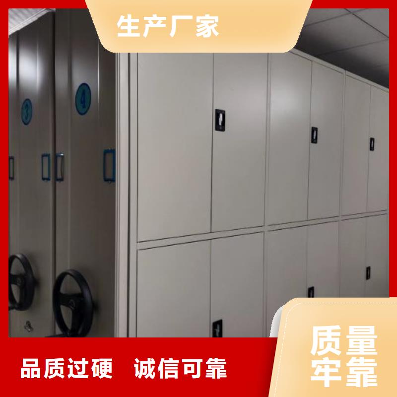 电动密集架-视频-电动密集架(智能密集架柜)覆盖地域青海省海北市西宁|海东|黄南|海南