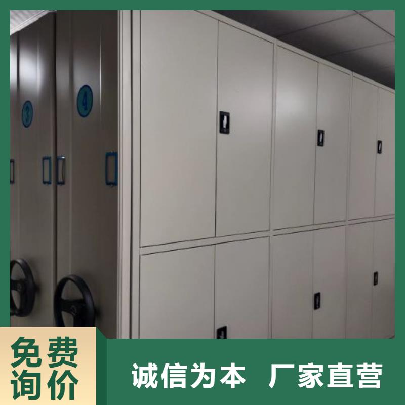 电动密集架-视频-电动密集架|海北市|海西|海东|西宁|玉树|海南|果洛|黄南