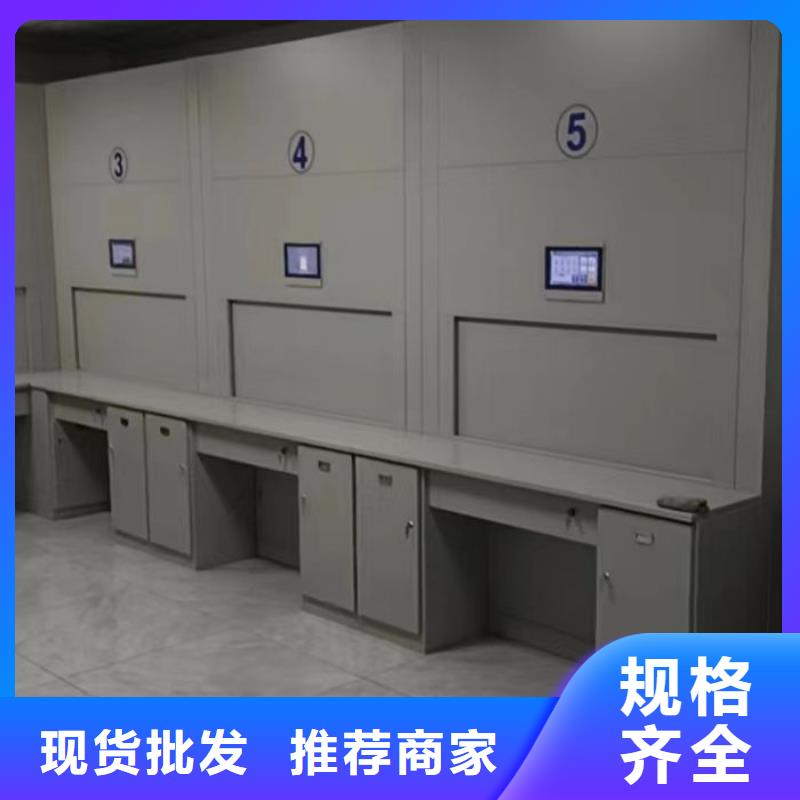 电动密集架-视频-电动密集架_云南省保山市市场覆盖昌宁|隆阳|昆明|昭通|迪庆|丽江|西双版纳|红河|文山等