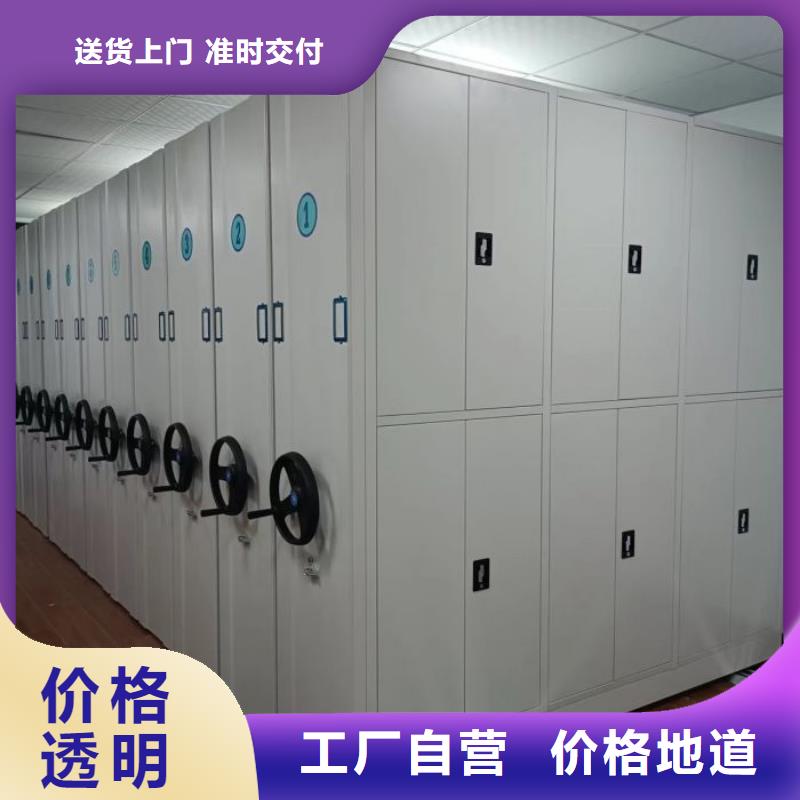 电动密集架-视频-电动密集架|内蒙古阿拉善市|包头|呼和浩特|呼伦贝尔|通辽|乌兰察布|鄂尔多斯