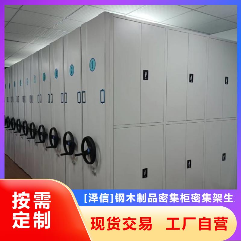 电动密集架-视频-电动密集架|梅州市|五华|丰顺|云浮|汕头|韶关|佛山|惠州|阳江|揭阳