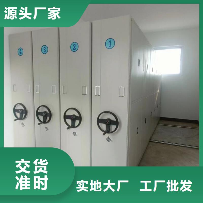 公司欢迎您【泽信】半封闭式移动密集架