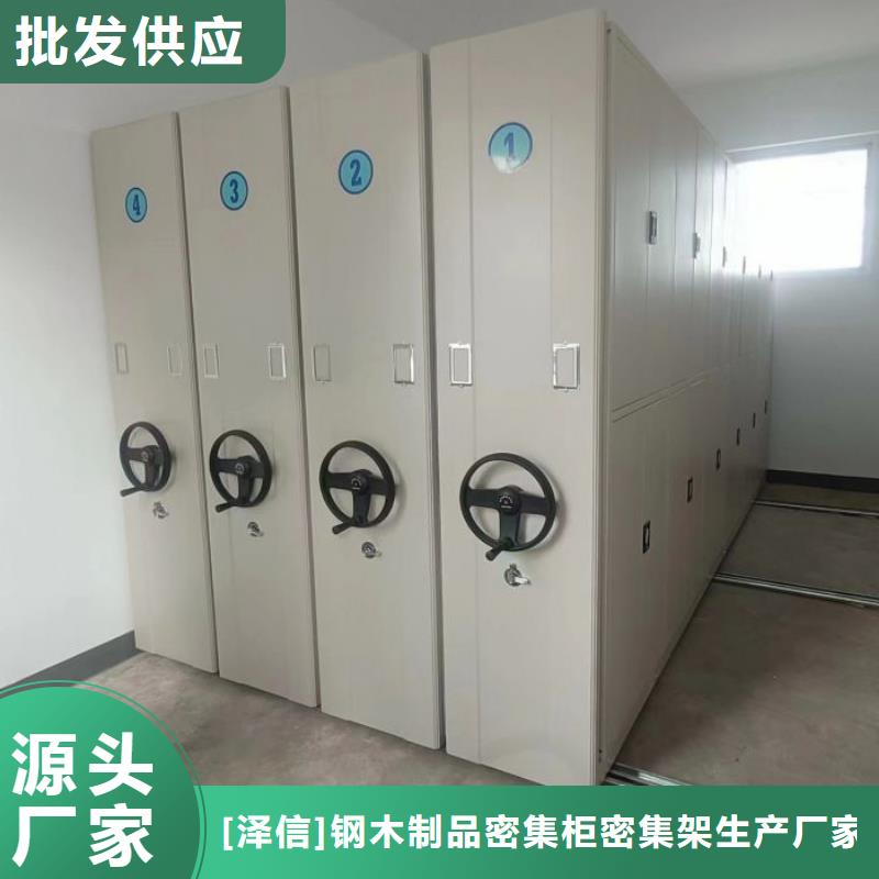 电动密集架-视频-电动密集架|内蒙古阿拉善市|包头|呼和浩特|呼伦贝尔|通辽|乌兰察布|鄂尔多斯