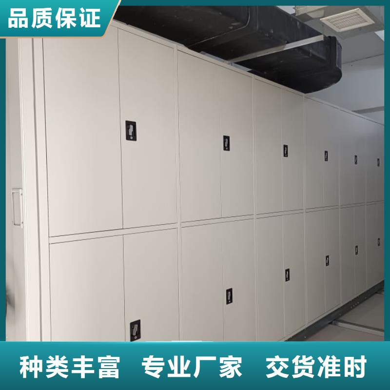 交易市场【泽信】手动式密集柜