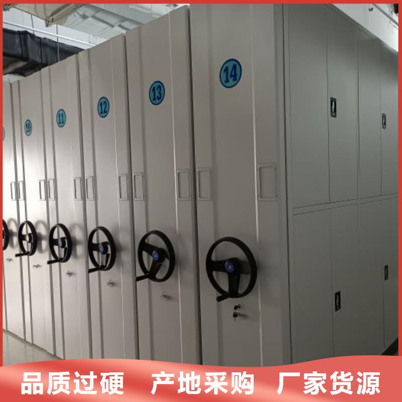 电动密集架-视频-电动密集架-四川省南充市【该地】生产商-西充|嘉陵|眉山|阿坝|遂宁|乐山