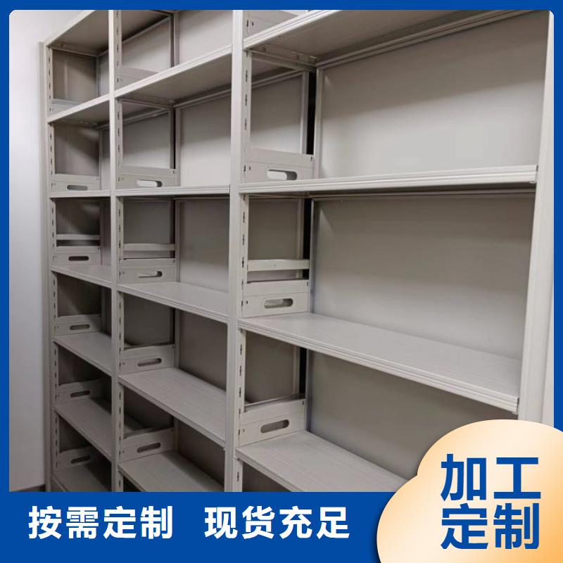 电动密集架-视频-直辖天津市|南开|红桥|河西|和平|北辰|宝坻电动密集架-智能密集架柜