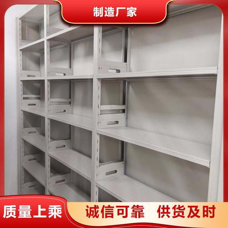 十年质保【泽信】密集架