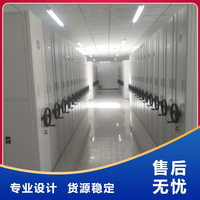 企业辉煌【泽信】档案资料库密集架