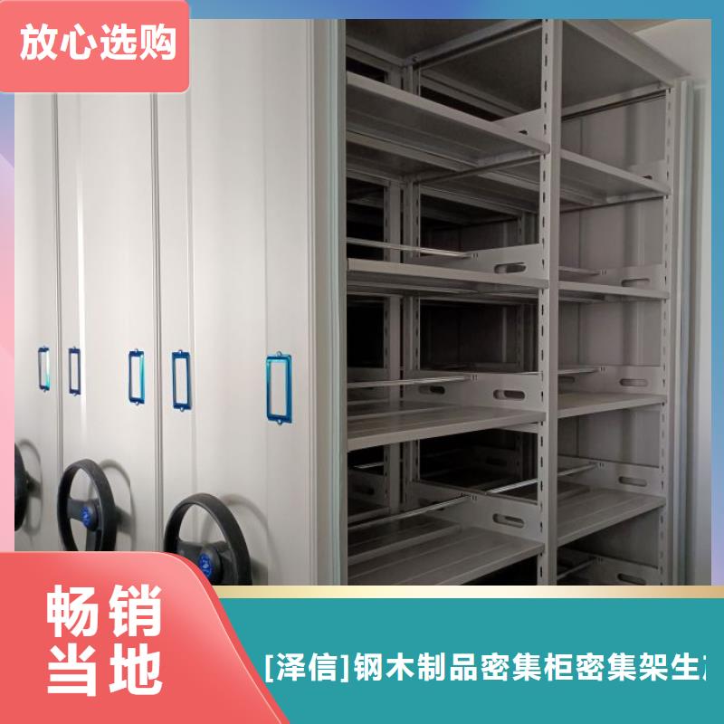电动密集架-视频-电动密集架-四川省南充市【该地】生产商-西充|嘉陵|眉山|阿坝|遂宁|乐山