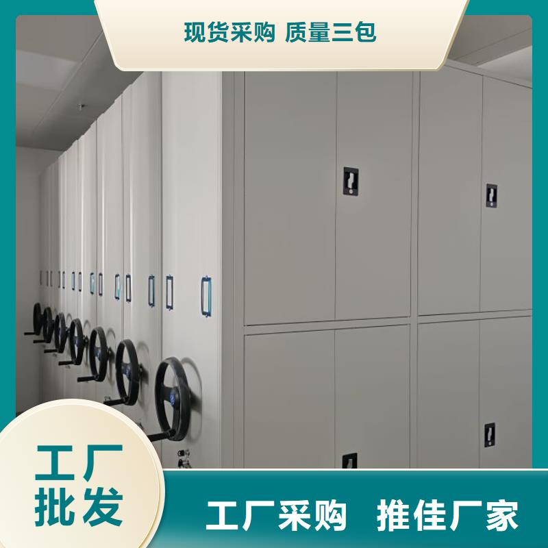 电动密集架-视频-电动密集架|梅州市|五华|丰顺|云浮|汕头|韶关|佛山|惠州|阳江|揭阳