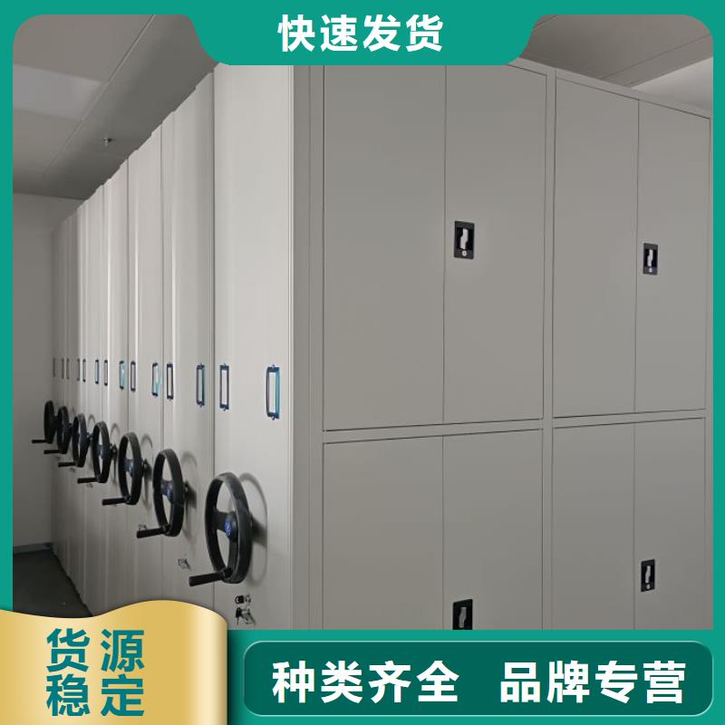 一站购齐【泽信】档案柜密集
