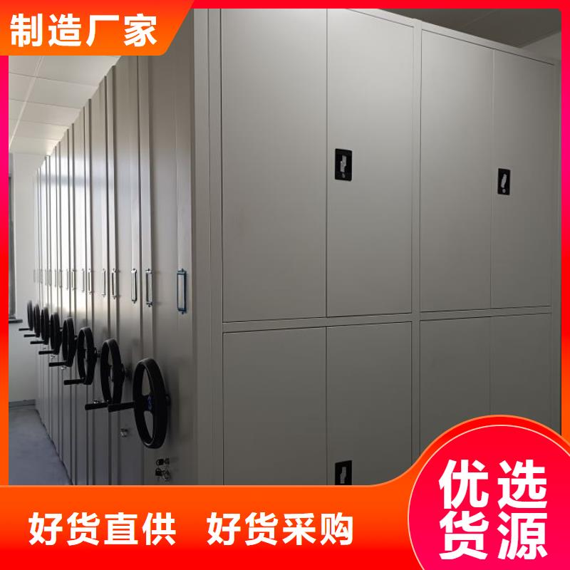 电动密集架-视频-电动密集架|梅州市|五华|丰顺|云浮|汕头|韶关|佛山|惠州|阳江|揭阳