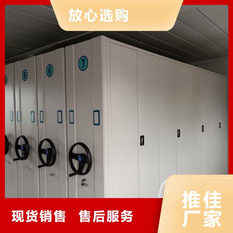 产品特性和使用方法【泽信】屯昌县会计凭证密集柜