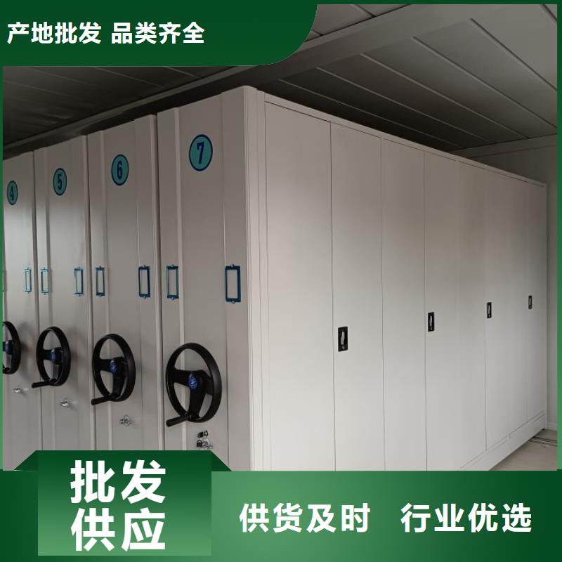 电动密集架-视频-电动密集架_四川省德阳市市场覆盖旌阳|什邡|巴中|成都|甘孜|内江|绵阳|雅安|宜宾等