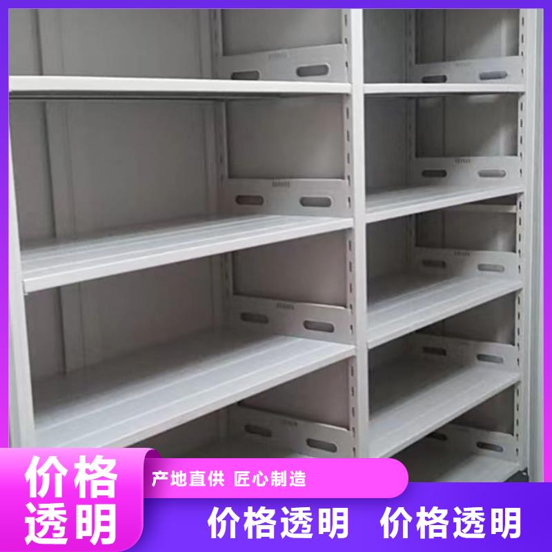 电动密集架-视频-电动密集架-四川省南充市【该地】生产商-西充|嘉陵|眉山|阿坝|遂宁|乐山
