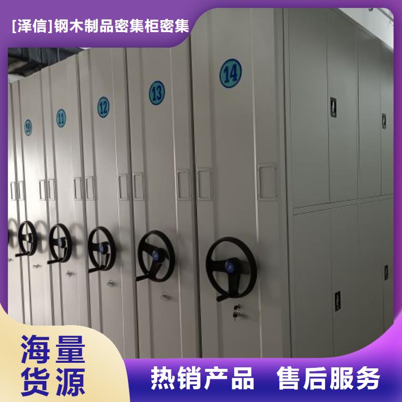 电动密集架-视频-电动密集架|梅州市|五华|丰顺|云浮|汕头|韶关|佛山|惠州|阳江|揭阳